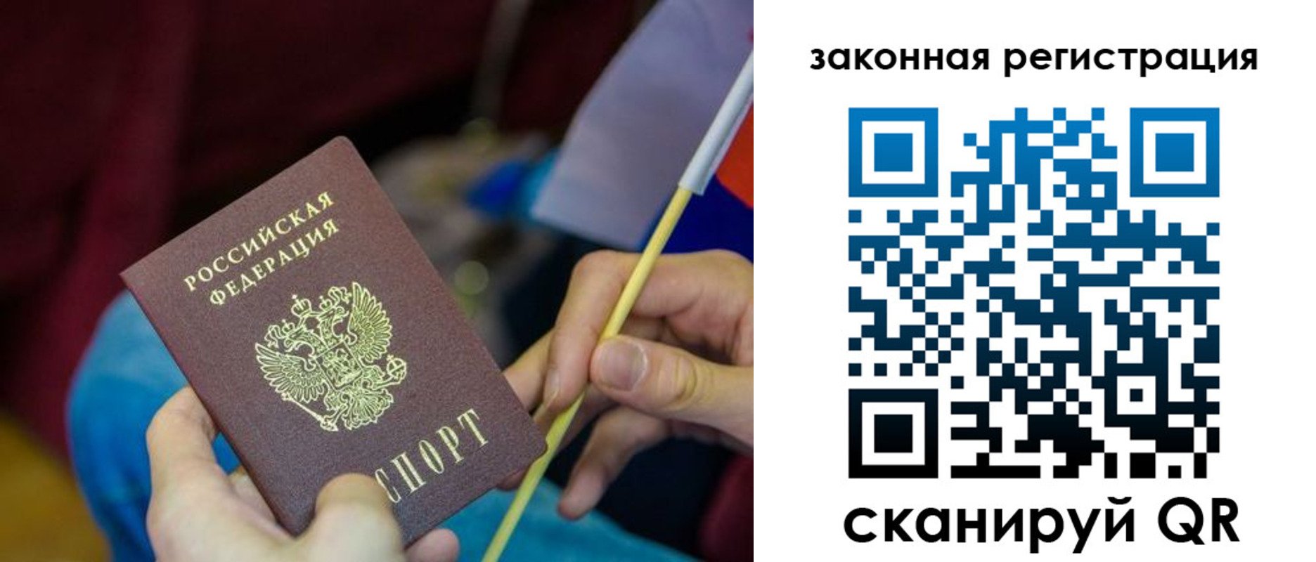 найти адрес прописки в Ульяновской области