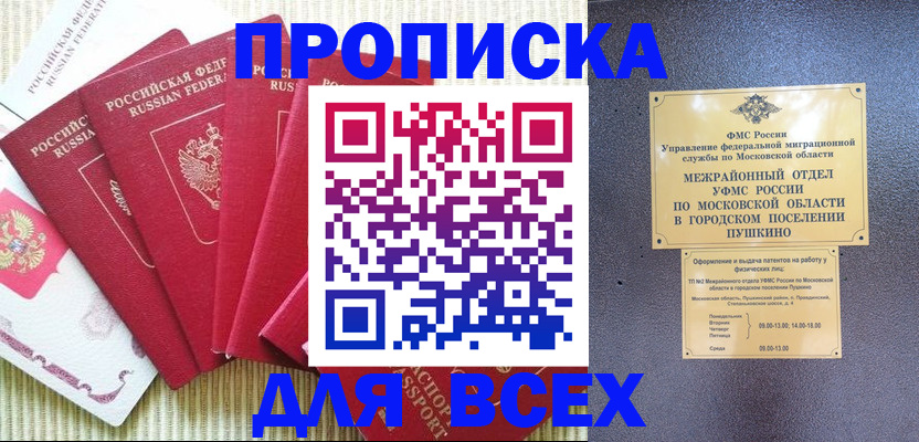 регистрация для школы в Ульяновской области