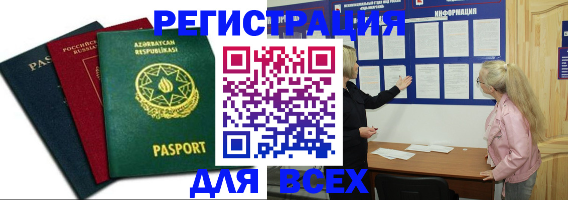 регистрация для дет. сада в Ульяновской области